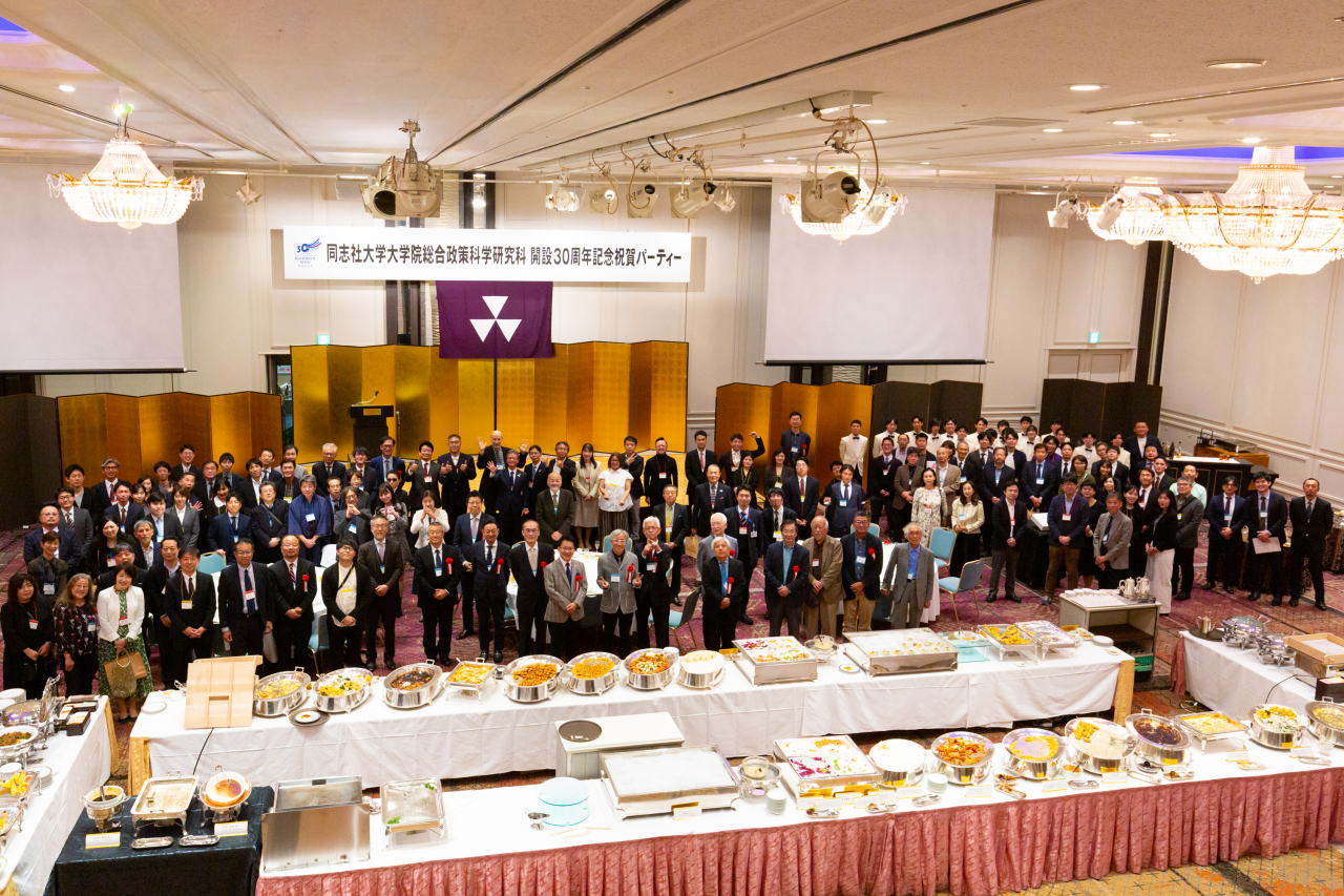 御礼ならびにご報告　−総合政策科学研究科開設30周年記念式典−
