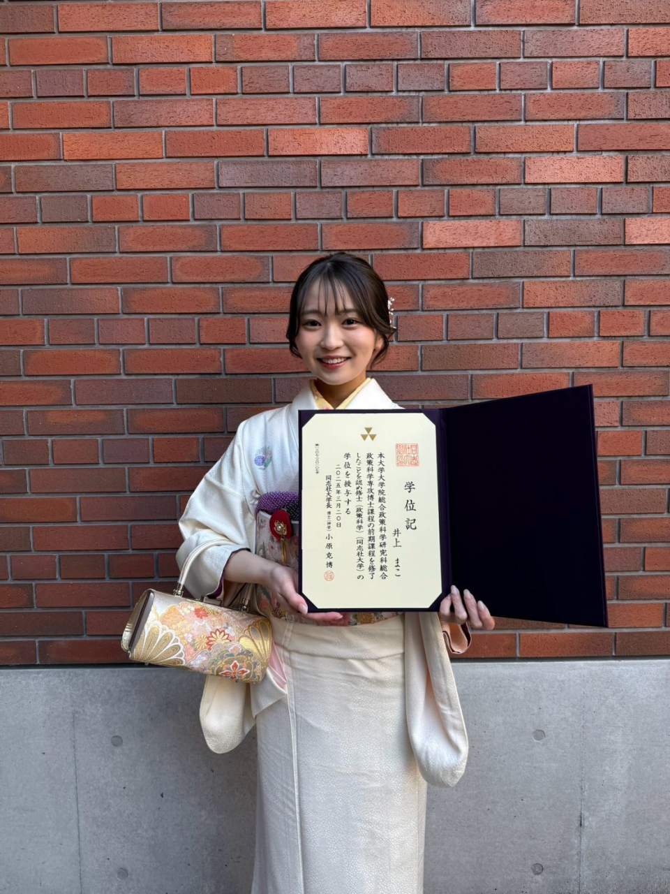 井上　まこ